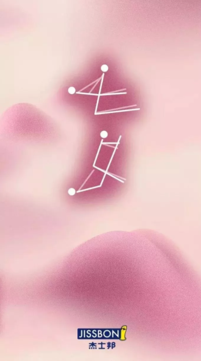 2019七夕海報文案合集 七夕各品牌創(chuàng)意海報文案匯總