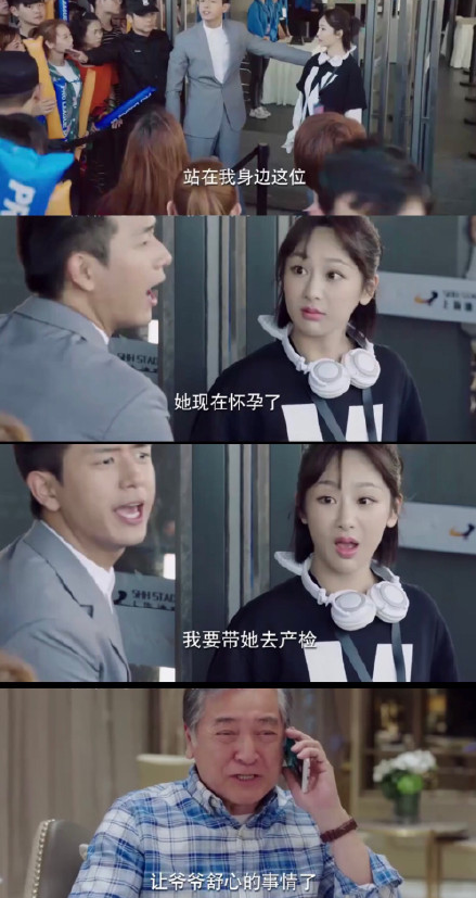 親愛的熱愛的佟年懷孕了嗎 韓商言和佟年有孩子了嗎