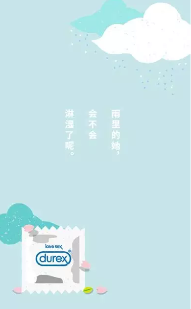 2019七夕節(jié)日海報文案合集 七夕品牌創(chuàng)意海報匯總