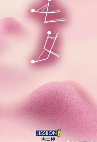 2019七夕節(jié)日海報文案合集 七夕品牌創(chuàng)意海報匯總