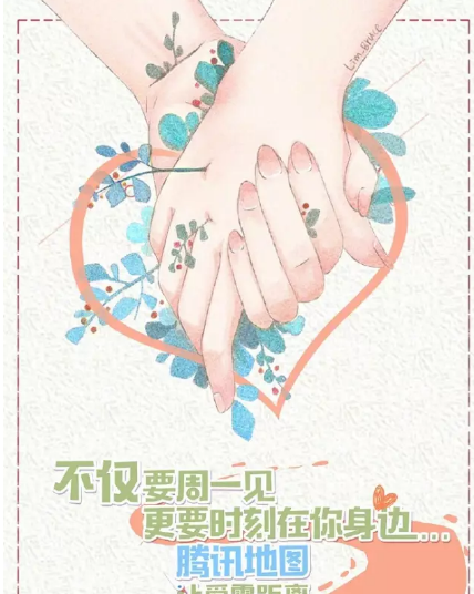 2019七夕節(jié)日海報文案合集 七夕品牌創(chuàng)意海報匯總