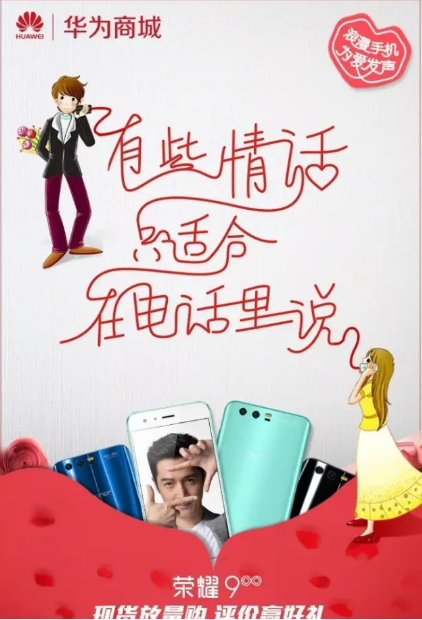 2019七夕節(jié)日海報文案合集 七夕品牌創(chuàng)意海報匯總