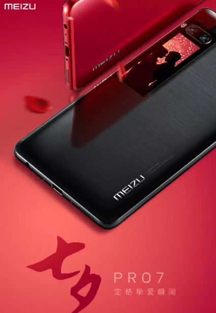 2019七夕節(jié)日海報文案合集 七夕品牌創(chuàng)意海報匯總