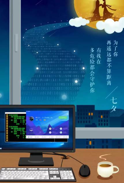 2019七夕節(jié)日海報文案合集 七夕品牌創(chuàng)意海報匯總