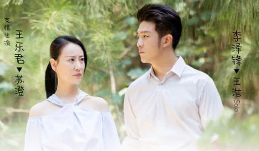 蘇澄為什么會在kk戰隊 蘇澄是誰扮演的 ?