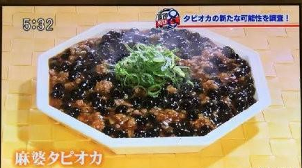 發光的珍珠奶茶是什么樣的 發光的珍珠奶茶你敢喝嗎 發光的珍珠奶茶是什么樣的 發光的珍珠奶茶你敢喝嗎