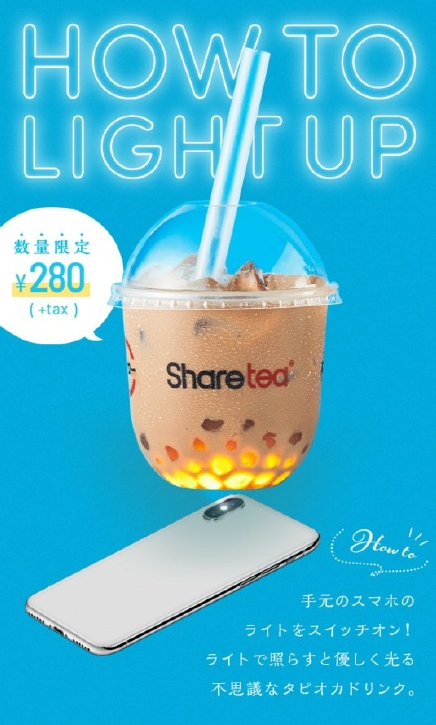 發光的珍珠奶茶是什么樣的 發光的珍珠奶茶你敢喝嗎 發光的珍珠奶茶是什么樣的 發光的珍珠奶茶你敢喝嗎