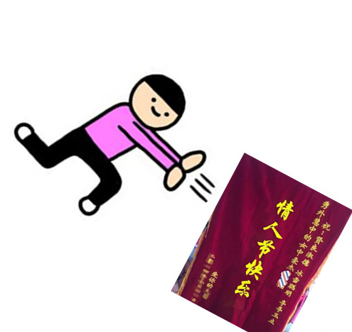 七夕快樂祝福語大全 七夕情人節(jié)搞笑朋友圈句子