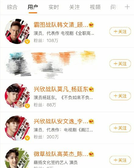 全職高手主演集體改名是怎么回事 全職高手什么時候播出 全職高手主演集體改名是怎么回事 全職高手什么時候播出