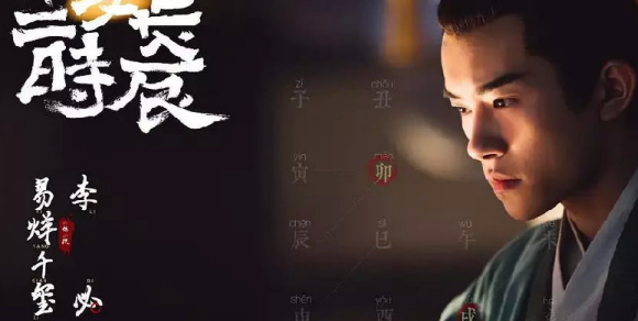長安十二時辰李必原型是誰 歷史上李泌有多牛