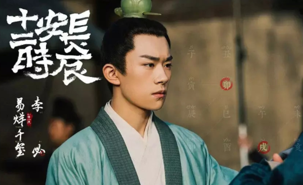 長安十二時辰李必原型是誰 歷史上李泌有多牛