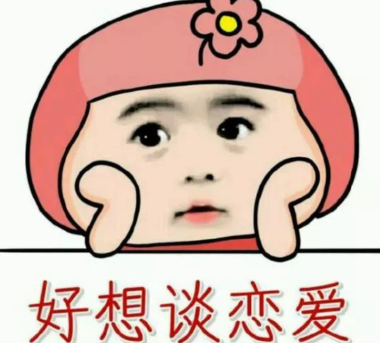 關于七夕一個人過的說說 七夕單身狗說說句子