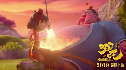 哪吒之魔童降世第二部可能講什么 哪吒之魔童降世值得去看嗎 哪吒之魔童降世第二部可能講什么 哪吒之魔童降世值得去看嗎