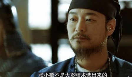 長安十二時辰徐賓結局是什么 徐賓是三女嗎