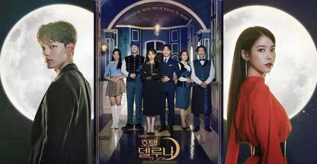 德魯納酒店在哪里可以看 德魯納酒店更新時間 德魯納酒店在哪里可以看 德魯納酒店更新時間