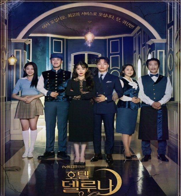 德魯納酒店在哪里可以看 德魯納酒店更新時間 德魯納酒店在哪里可以看 德魯納酒店更新時間