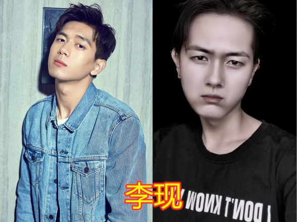 李現仿妝是怎么回事 李現仿妝視頻