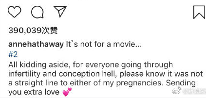 安妮海瑟薇懷二胎 安妮海瑟薇兩次懷孕都不太順利 安妮海瑟薇懷二胎 安妮海瑟薇兩次懷孕都不太順利