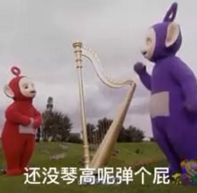 太陽也有了寶寶是什么梗 太陽有寶寶是什么意思 太陽也有了寶寶是什么梗 太陽有寶寶是什么意思