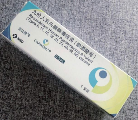 國內九價hpv疫苗怎么查真偽 國內真假九價疫苗辨別方法