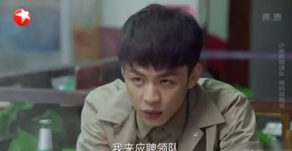 米邵飛當kk領隊是怎么回事 米邵飛當kk領隊是哪一集