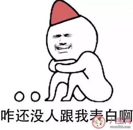 七夕情人節(jié)與我無關(guān)朋友圈說說 七夕與我無關(guān)的句子 七夕情人節(jié)與我無關(guān)朋友圈說說 七夕與我無關(guān)的句子