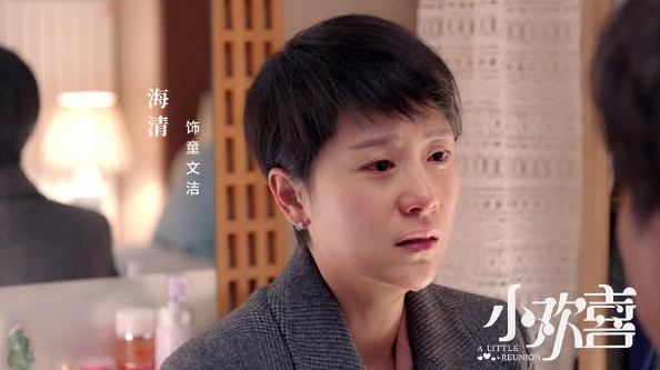 小歡喜什么時候播出 小歡喜劇情詳情 小歡喜什么時候播出 小歡喜劇情詳情