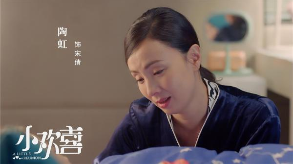 小歡喜什么時候播出 小歡喜劇情詳情 小歡喜什么時候播出 小歡喜劇情詳情