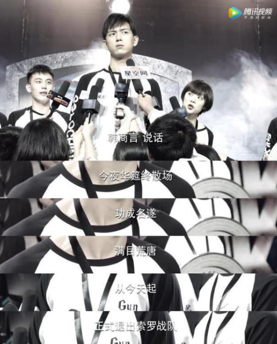 韓商言和solo怎么和好的 韓商言和王浩和解在哪一集