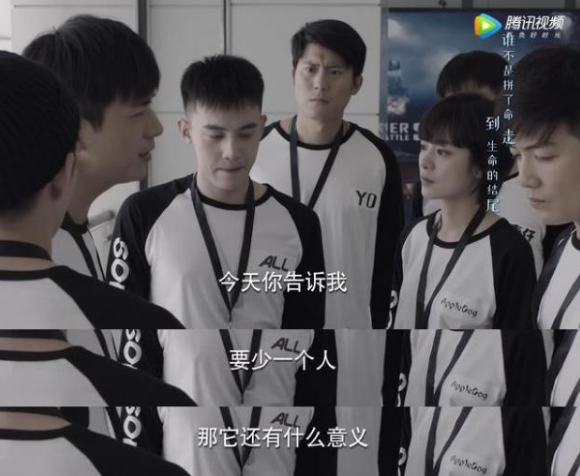 韓商言和solo怎么和好的 韓商言和王浩和解在哪一集