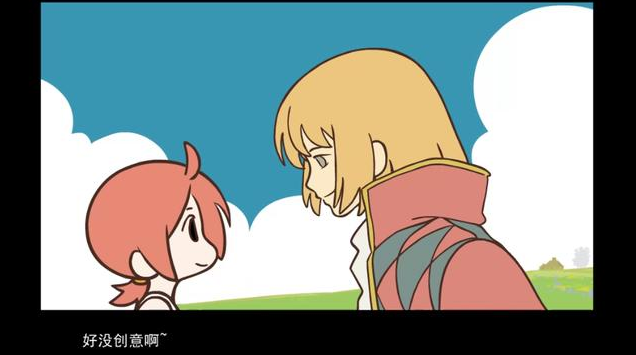 羅小黑戰記電影什么時候播出 羅小黑戰記電影上映時間