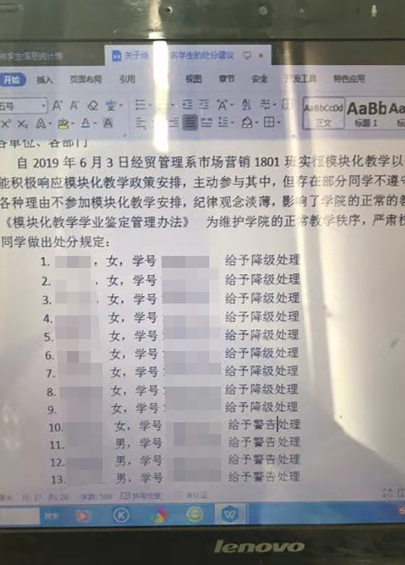 學(xué)生實(shí)訓(xùn)在歡樂谷鬼屋扮鬼是怎么回事 什么學(xué)校讓學(xué)生實(shí)訓(xùn)扮鬼 學(xué)生實(shí)訓(xùn)在歡樂谷鬼屋扮鬼是怎么回事 什么學(xué)校讓學(xué)生實(shí)訓(xùn)扮鬼