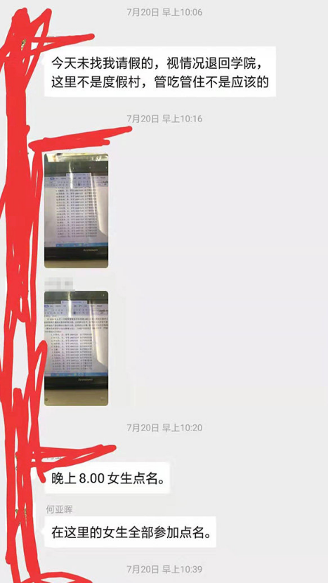 學(xué)生實(shí)訓(xùn)在歡樂谷鬼屋扮鬼是怎么回事 什么學(xué)校讓學(xué)生實(shí)訓(xùn)扮鬼 學(xué)生實(shí)訓(xùn)在歡樂谷鬼屋扮鬼是怎么回事 什么學(xué)校讓學(xué)生實(shí)訓(xùn)扮鬼