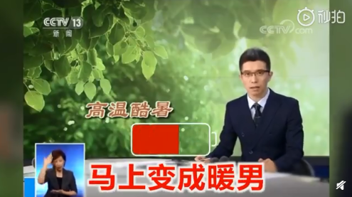 男生出門馬上變暖男是什么梗 男生出門馬上變暖男是什么意思 男生出門馬上變暖男是什么梗 男生出門馬上變暖男是什么意思