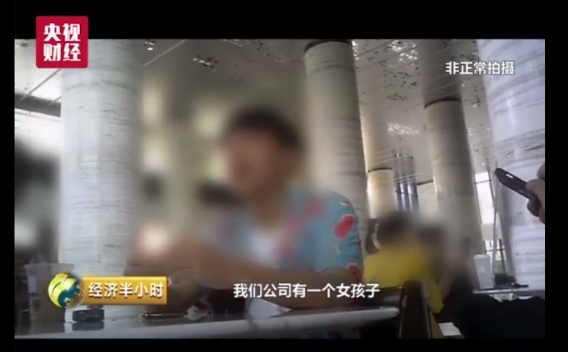 抖音網(wǎng)紅帶貨刷單怎么回事抖音網(wǎng)紅帶貨是假貨嗎 抖音網(wǎng)紅帶貨刷單怎么回事抖音網(wǎng)紅帶貨是假貨嗎