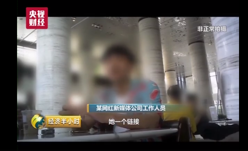 抖音網(wǎng)紅帶貨刷單怎么回事抖音網(wǎng)紅帶貨是假貨嗎 抖音網(wǎng)紅帶貨刷單怎么回事抖音網(wǎng)紅帶貨是假貨嗎