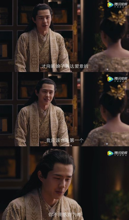 阿蘇勒和羽然在一起了嗎 呂歸塵和羽然結局在一起了嗎 阿蘇勒和羽然在一起了嗎 呂歸塵和羽然結局在一起了嗎