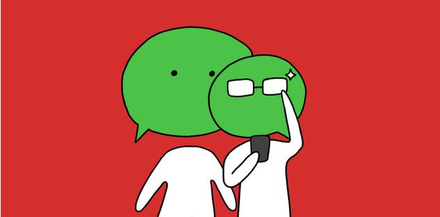 微信推出提醒關(guān)閉長期未讀公眾號推送功能 關(guān)閉推送功能是取消關(guān)注嗎