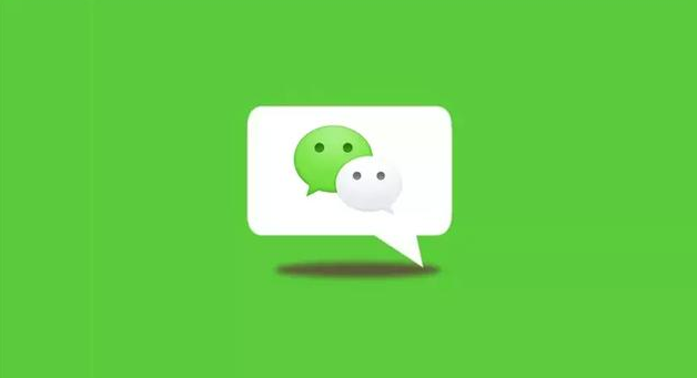 微信推出提醒關(guān)閉長期未讀公眾號推送功能 關(guān)閉推送功能是取消關(guān)注嗎