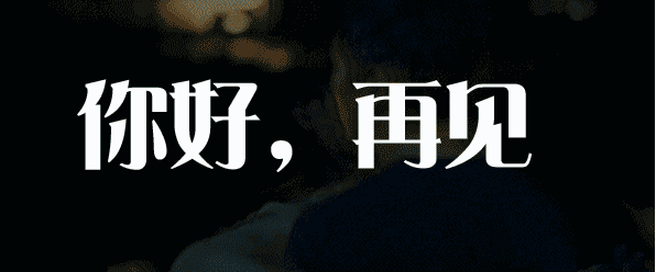 七月再見八月你好朋友圈說說 七月再見八月你好朋友圈正能量句子