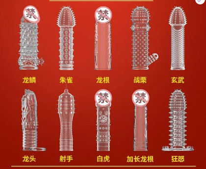 狼牙棒避孕套的用法是什么 狼牙棒避孕套用起來什么感覺 狼牙棒避孕套的用法是什么 狼牙棒避孕套用起來什么感覺