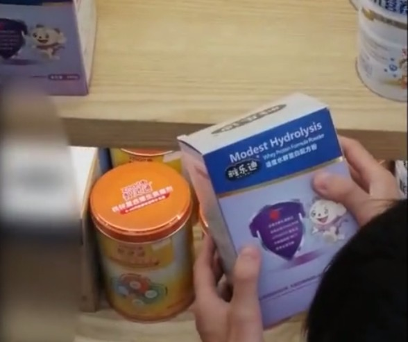 雅樂迪配方粉長什么樣 雅樂迪配方粉在哪可以買到