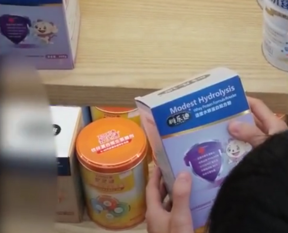 雅樂迪配方粉涉嫌造假是怎么回事 雅樂迪奶粉是哪里產(chǎn)的