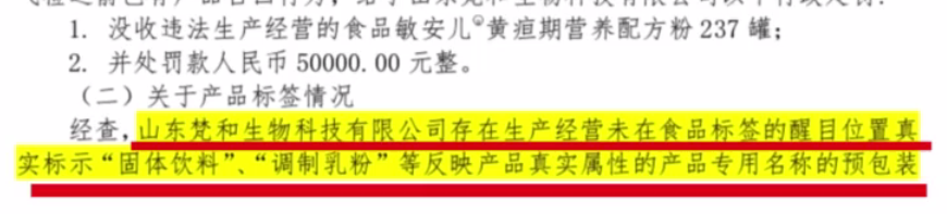 雅樂迪配方粉涉嫌造假是怎么回事 雅樂迪奶粉是哪里產(chǎn)的