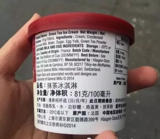 給孩子吃冰的會影響孩子嗎 孩子吃冰導(dǎo)致的拉肚子嗎