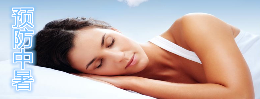 小孩中暑后不能吃什么 預防孩子中暑吃什么好