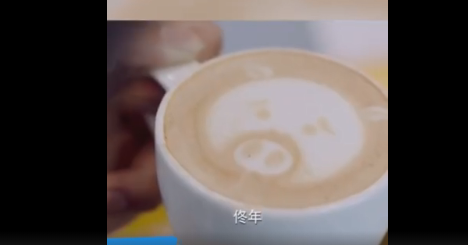 親愛的熱愛的佟年泡咖啡是哪一集 佟年泡的咖啡圖案一覽 親愛的熱愛的佟年泡咖啡是哪一集 佟年泡的咖啡圖案一覽