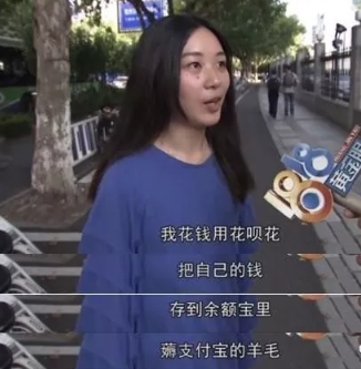 寶唄青年是什么梗 支付寶寶唄青年是什么意思 寶唄青年是什么梗 支付寶寶唄青年是什么意思