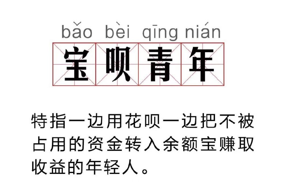 支付寶花唄還款日能改幾次 支付寶花唄還款時間怎么改 支付寶花唄還款日能改幾次 支付寶花唄還款時間怎么改