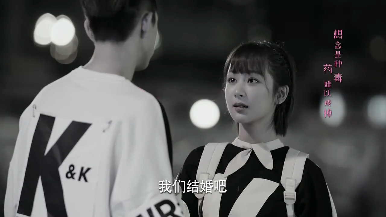 佟年向韓商言求婚是哪一集 佟年對韓商言說我們結婚吧